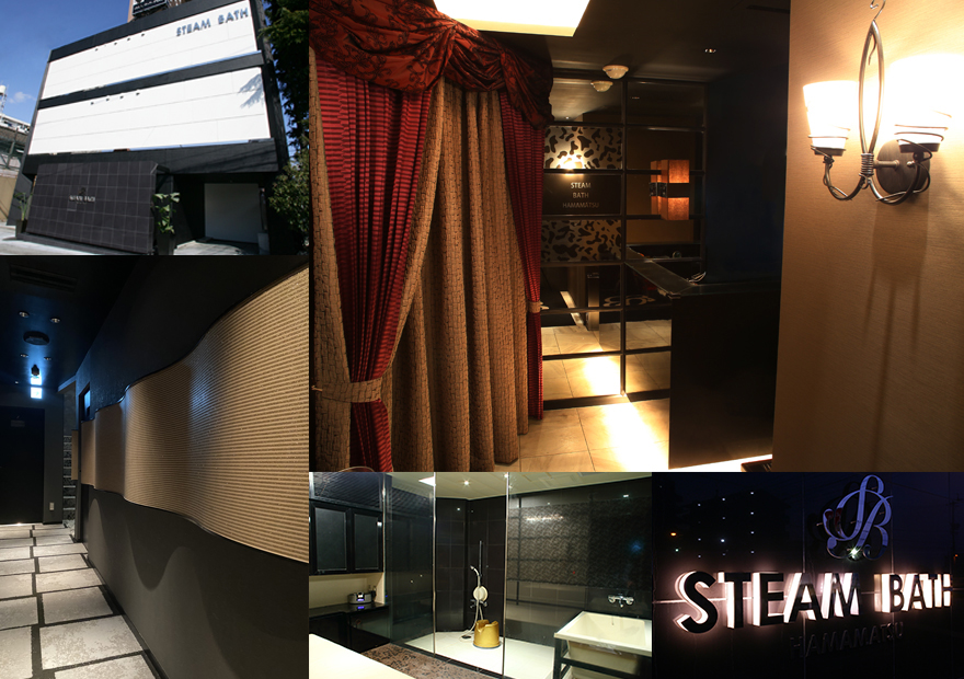 スチームバス浜松